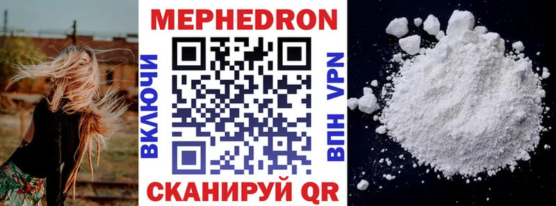 Меф 4 MMC  хочу наркоту  Туапсе 