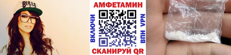 Метамфетамин Декстрометамфетамин 99.9% даркнет официальный сайт Туапсе где купить наркотик