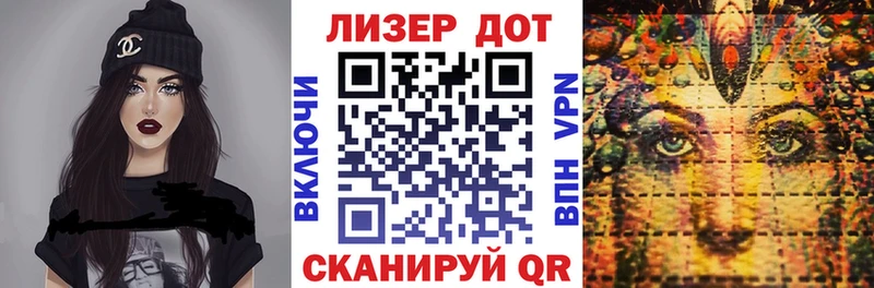 Марки N-bome 1,5мг  Туапсе 