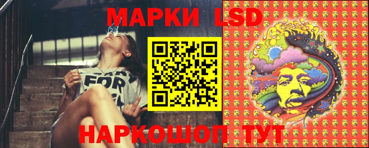 Марки NBOMe 1,8мг  Вход с VPN  Туапсе 