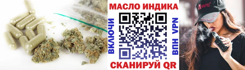 ТГК Wax  как найти закладки  Туапсе 
