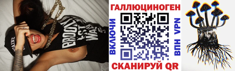 Псилоцибиновые грибы MAGIC MUSHROOMS маркетплейс официальный сайт Туапсе