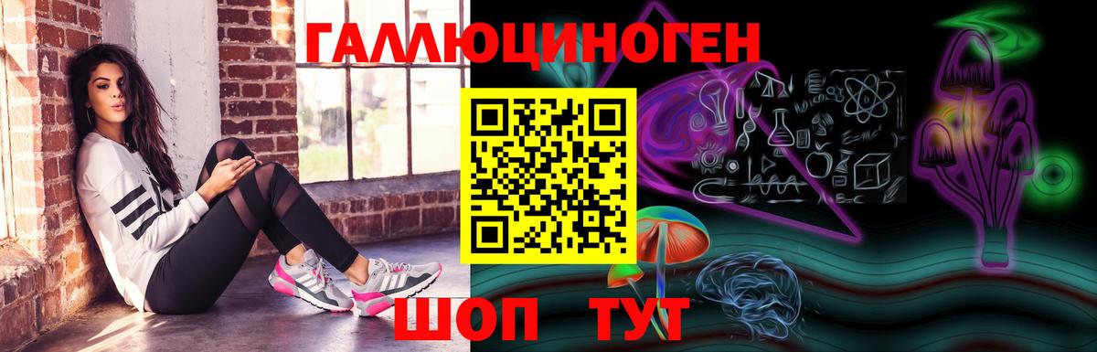 Туапсе  Псилоцибиновые грибы Magic Shrooms  Вход с VPN  Псилоцибиновые грибы прущие грибы 