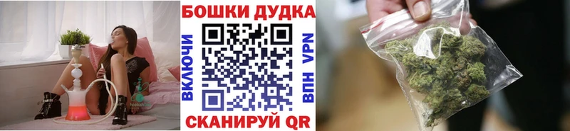 Бошки марихуана гибрид  Туапсе 