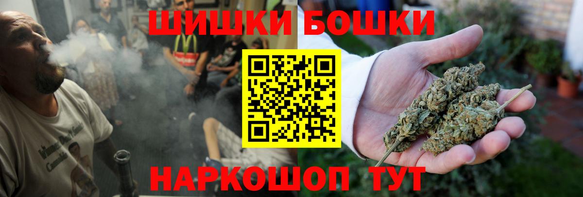 Туапсе  Конопля White Widow  Вход с VPN  Марихуана конопля  Марихуана ГИДРОПОН 